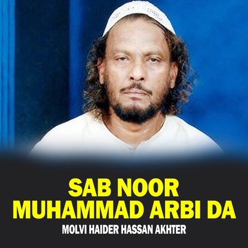 Sab Noor Muhammad Arbi Da