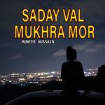 Ni Sayo Asen Naina Day Aakhy Lagy