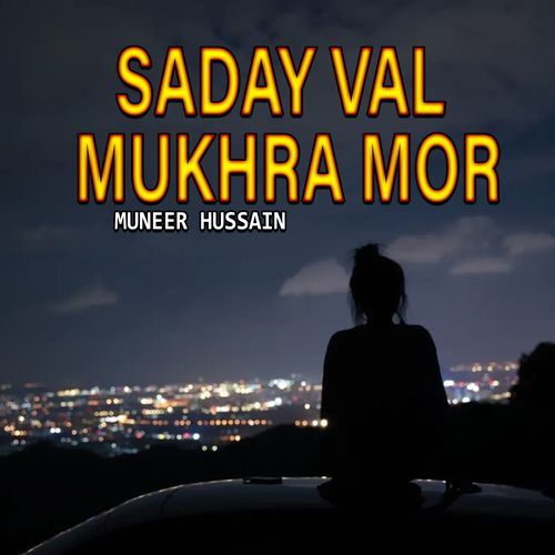 Ni Sayo Asen Naina Day Aakhy Lagy