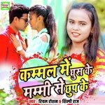 Saiya Handsome Bhojpuri song