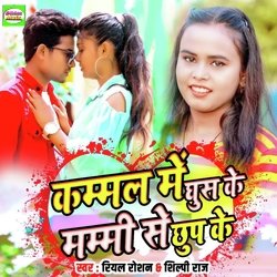 Saiya Handsome Bhojpuri song-Hx0mWg1eDlA