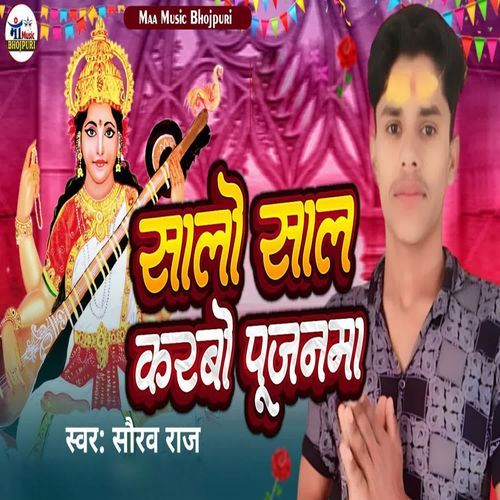 Salo Sal Karbo Pujanma