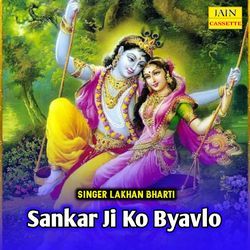 Sankar Ji Ko Byavlo-KBk,U0JxVXY