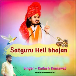 Satguru Heli Bhajan, Pt. 1-Hx0ceBBcWws