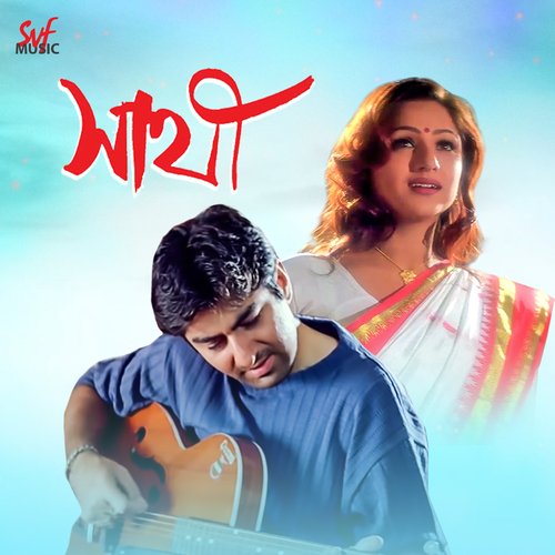 Sathi (Original Motion Picture Soundtrack)