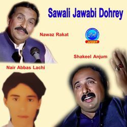 Sawali Jawabi Dohrey-HAQicjJDdmQ