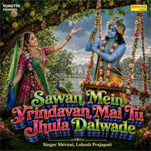 Sawan Mein Vrindavan Mai Tu Jhula Dalwade
