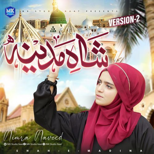 Shah E Madina Version 2
