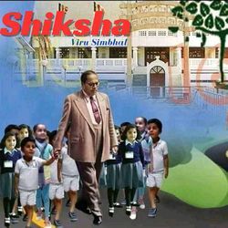 Shiksha