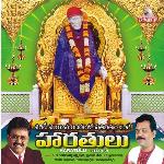 Shirdi Sai Mandir Haratulu