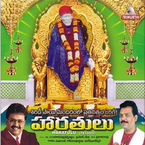 Shirdi Sai Mandir Haratulu_poster_image