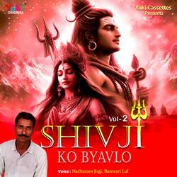 Shivji Ko Byavlo Vol-2-ND8gUA5VQms