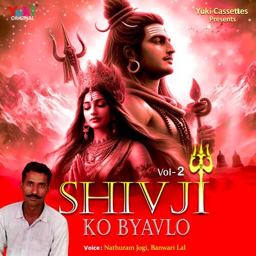 Shivji Ko Byavlo Vol-2.