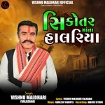 Sikotar Maa Na Halriya