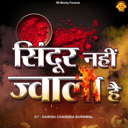 Sindoor Nahi Jwala Hai
