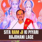 Sita Ram ji ki Pyari Rajdhani Lage (Live)