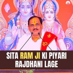 Sita Ram ji ki Pyari Rajdhani Lage (Live)-EQwRSBdcYUo