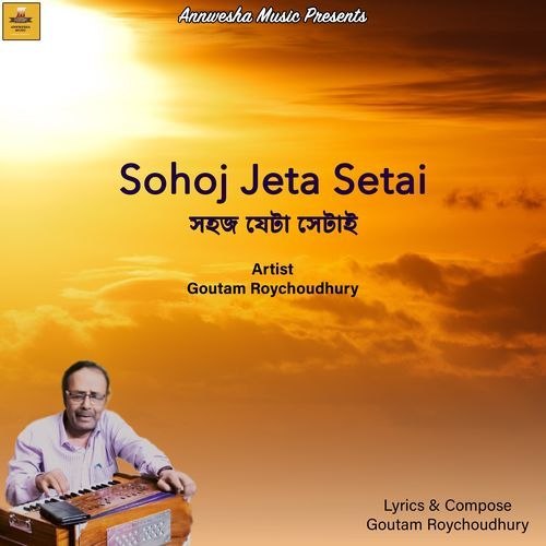 Sohoj Jeta Setai