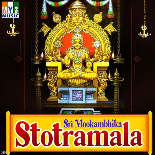 Sri Mookambhika Stotramala