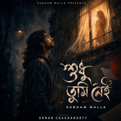 Sudhu Tumi Nei