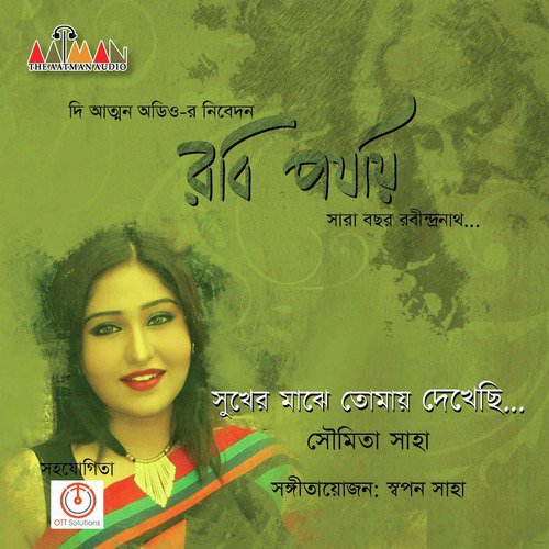 Sukher Majhe Tomay Dekhechi - Single