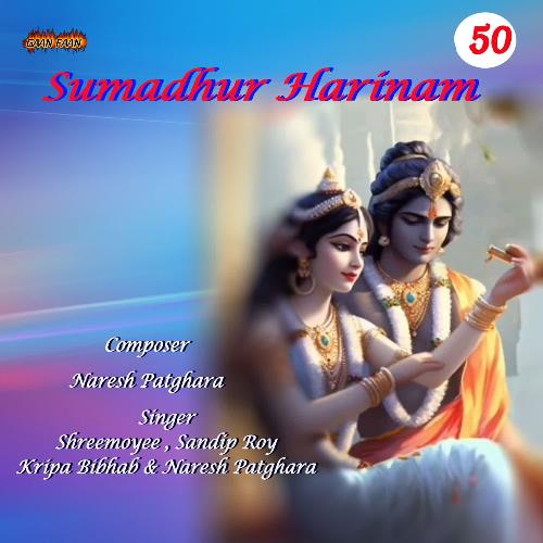 Sumadhur Harinam 50