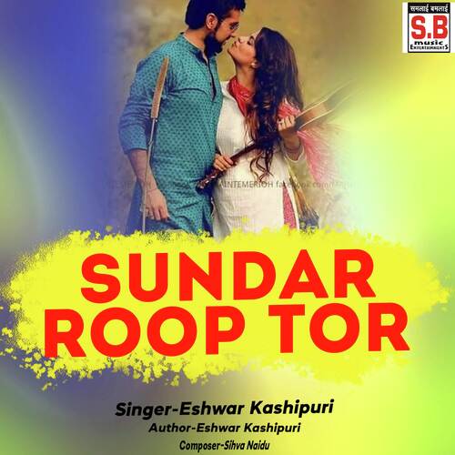 Sundar Roop Tor