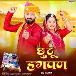 Sutu Hagpan (DJ Remix)