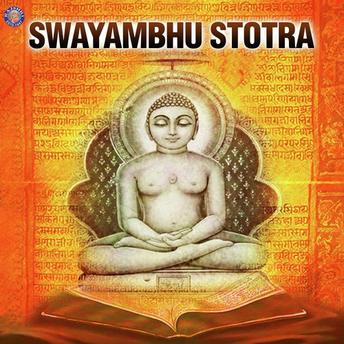 Swayambhu Stotra