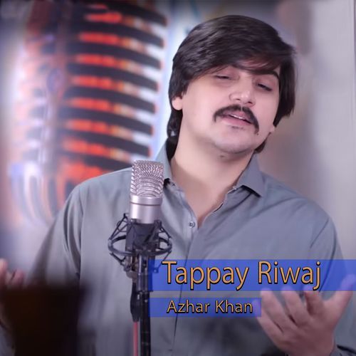 Tappay Riwaj