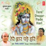 Tere Dwaar Padhe Hari