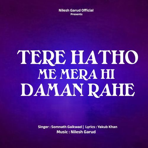 Tere Hatho Me Mera Hi Daman Rahe