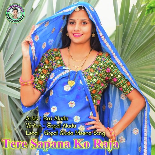 Tere Sapana Ko Raja