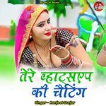 Tere Vhaatsep Kee Chaiting