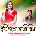 Teri Insta Wali Reel