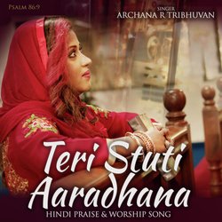 Teri Stuti Aaradhana-IDggeAd-UlE