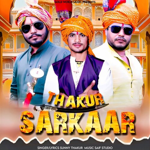 Thakur Sarkaar