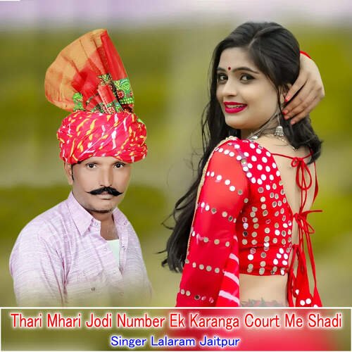 Thari Mhari Jodi Number Ek Karanga Court Me Shadi