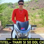 THARI SI 50 DOL CH (RAJASTHANI)