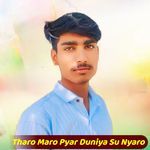 Tharo Maro Pyar Duniya Su Nyaro