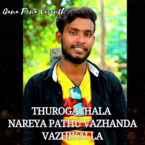 Thurogathala Nareya Pathu Vazhanda Vazhikai