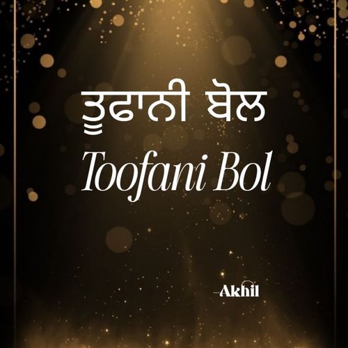 Toofani Bol