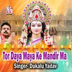 Tor Daya Maya Ke Mandir Ma