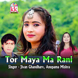 Tor Maya Ma Rani-ETwKHCRAWVA