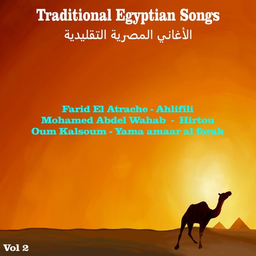Traditional Egyptian Songs, Vol. 2