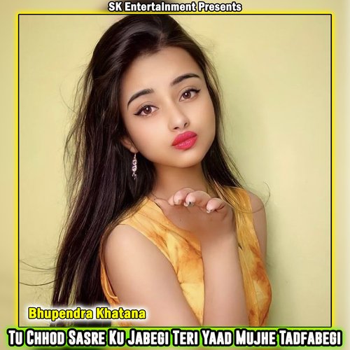 Tu Chhod Sasre Ku Jabegi Teri Yaad Mujhe Tadfabegi