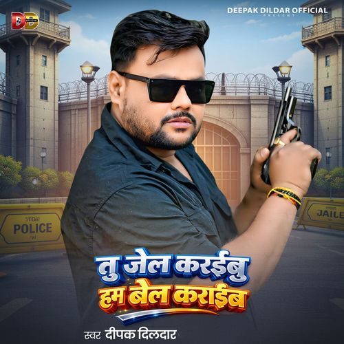Tu Jail Karaibu Ham Bel Karaib