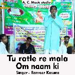 Tu ratle re mala Om naam ki (Hindi Song)