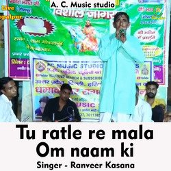 Tu ratle re mala Om naam ki (Hindi Song)