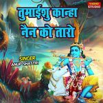 Tumaishu Kanha Nain Ko Taaro